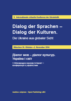 Tagungsband_Ukrainistik_Virt_Konferenz_5_2014_Cover